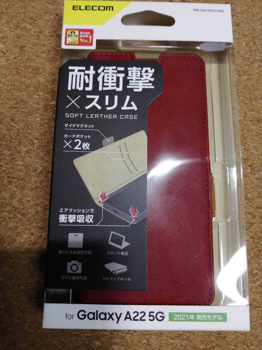 エレコム Galaxy A22 5G ソフトレザーケース 磁石付 耐衝撃 ステッチ PM-G217PLFYRD 4549550232555 拍卖