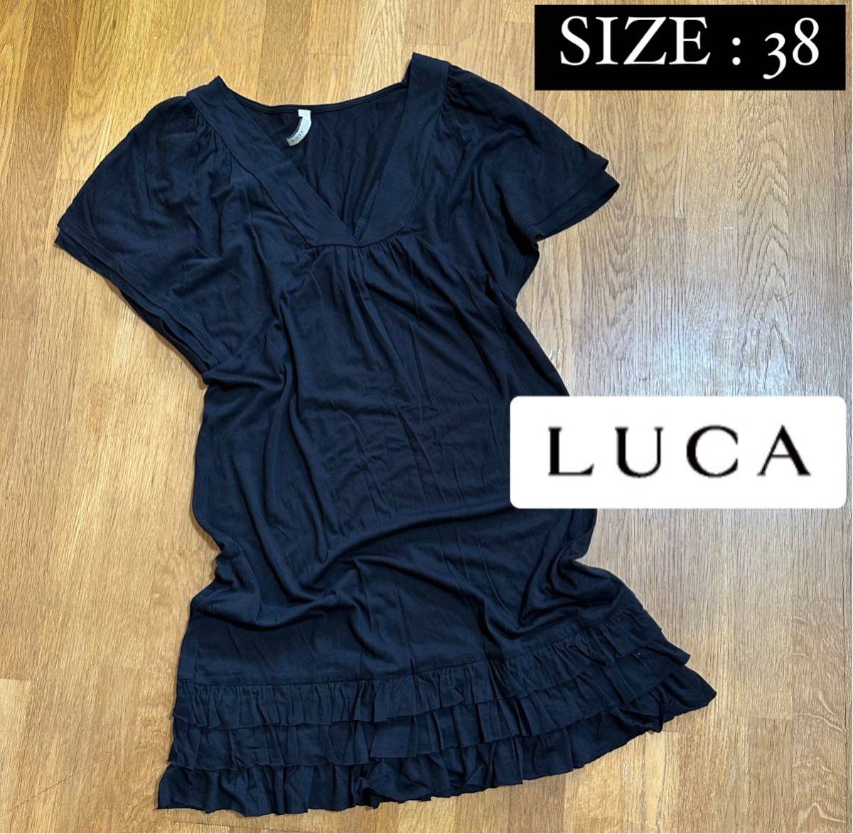 LUCA 深 Vネック チュニック ワンピース拍卖