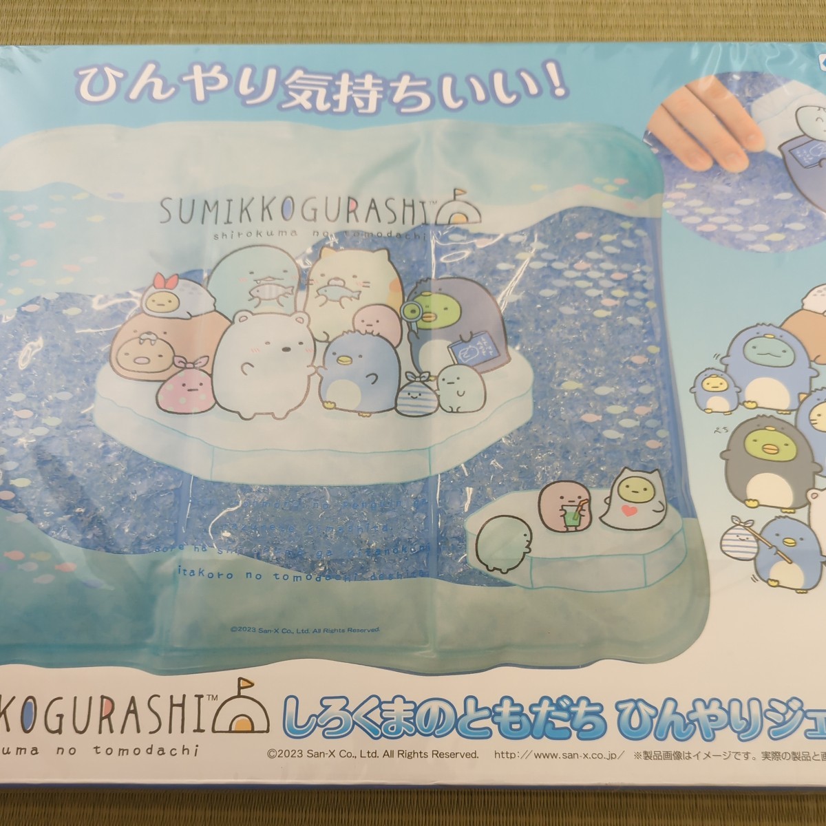 すみっコぐらし★しろくまのともだち ひんやりジェルマット ブルー拍卖