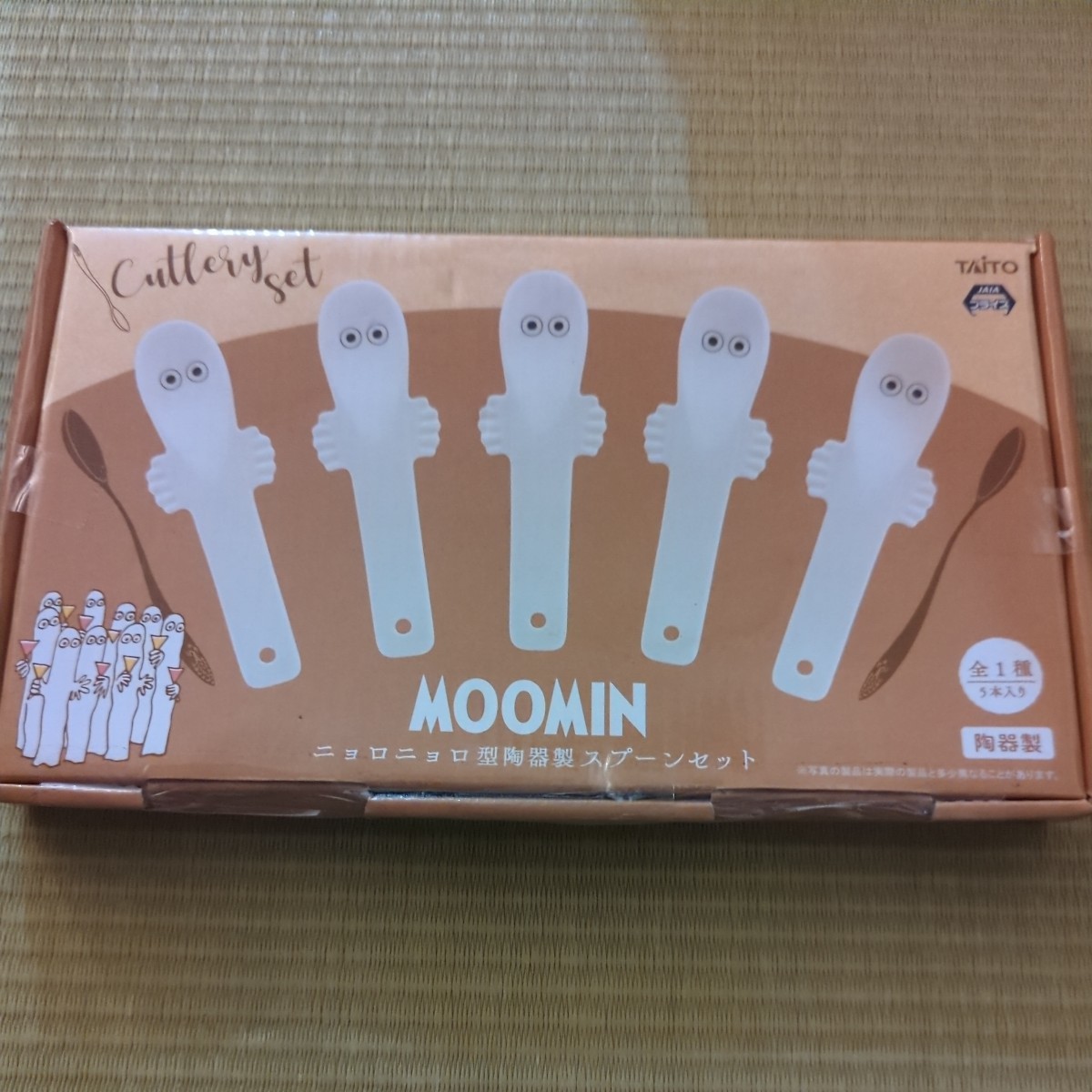 MOOMIN ムーミン★ニョロニョロ型陶器スプーンセット 拍卖