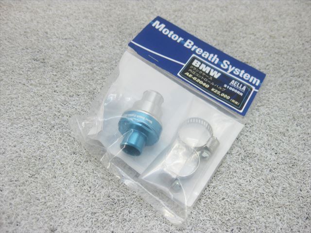 313961 S1000RR アエラ 内圧コントロールバルブ 未使用品拍卖