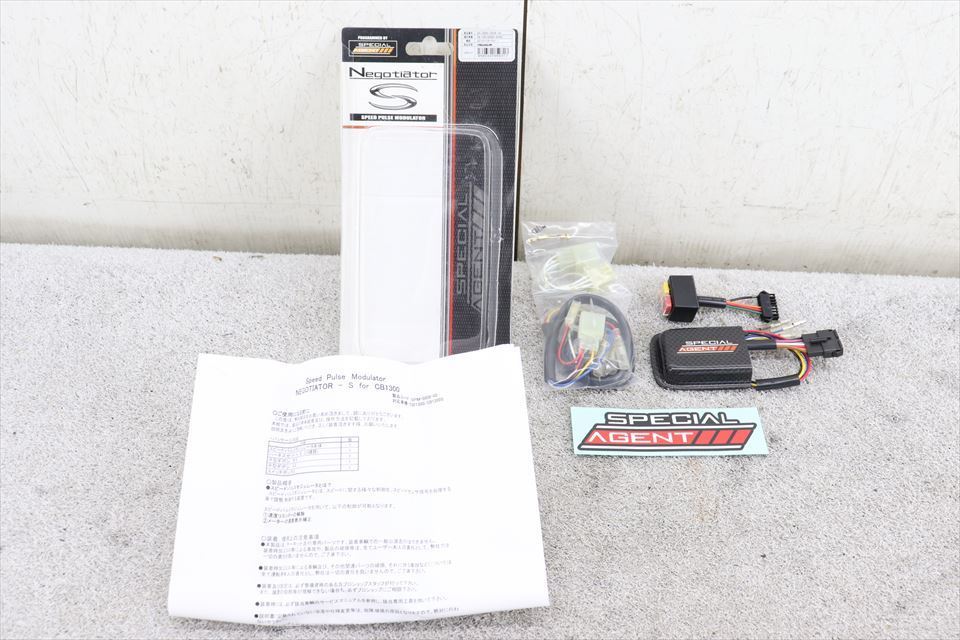 318932 CB1300SF 08~13年 SC54 スペシャルエージェント ネゴシエーターS リミッターカット 未使用品拍卖