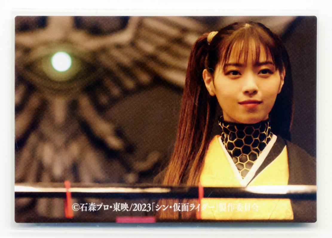 ◆防水対策 厚紙補強 №80番 ハチオーグのしめい (西野七瀬 元乃木坂46)カルビー シン・仮面ライダーチップスカード 第2弾 送料無料 即決拍卖