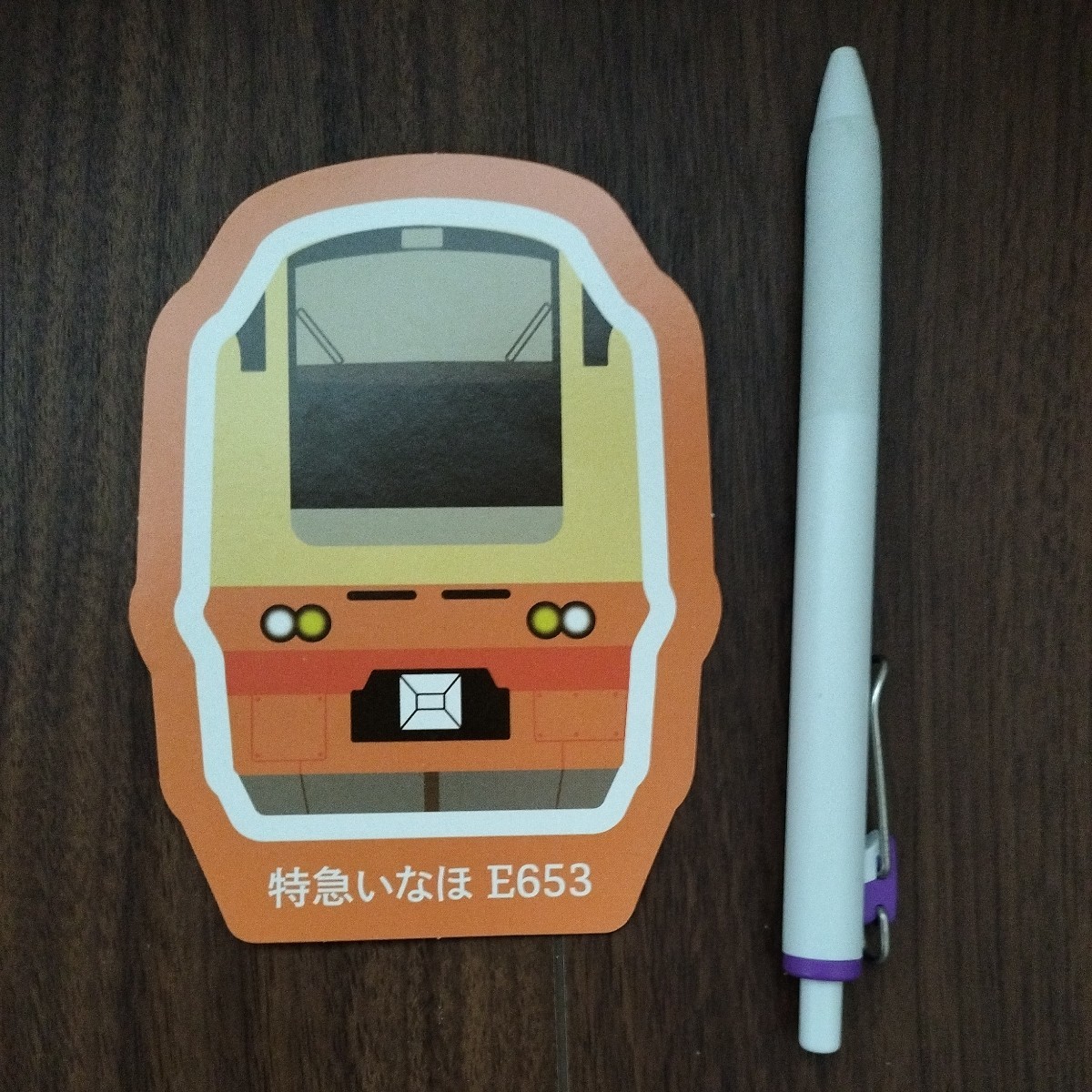 特急いなほ E 653 メモパッド JR東日本 庄内統括センター 非売品 匿名配送可拍卖