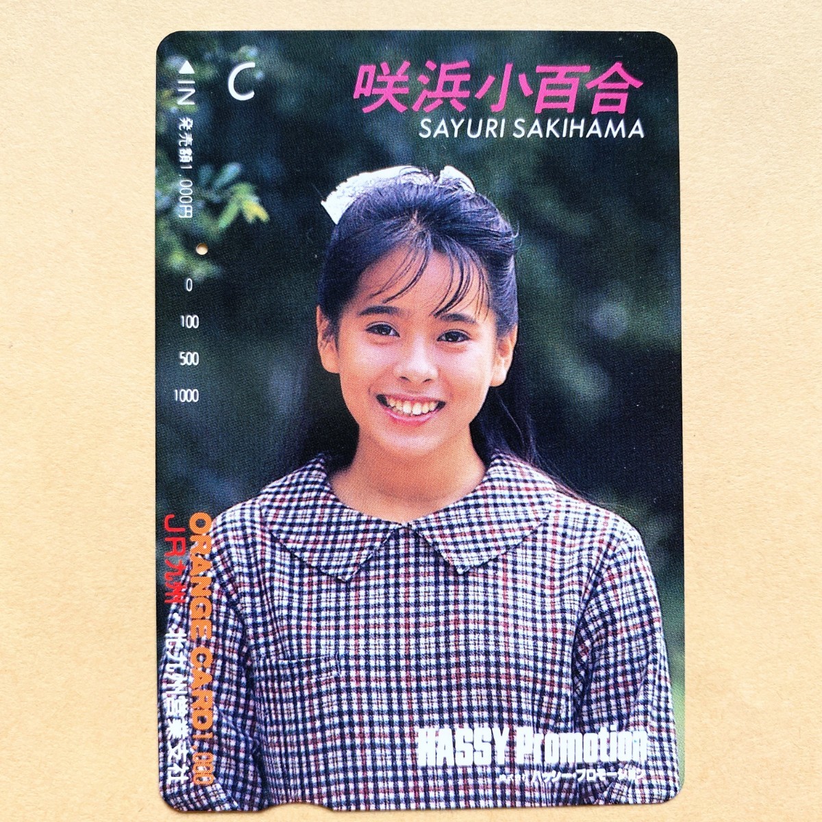 【使用済】 オレンジカード JR九州 咲浜小百合 C拍卖