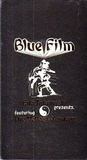 Blue Film  The yellow Monkey VHS38分拍卖