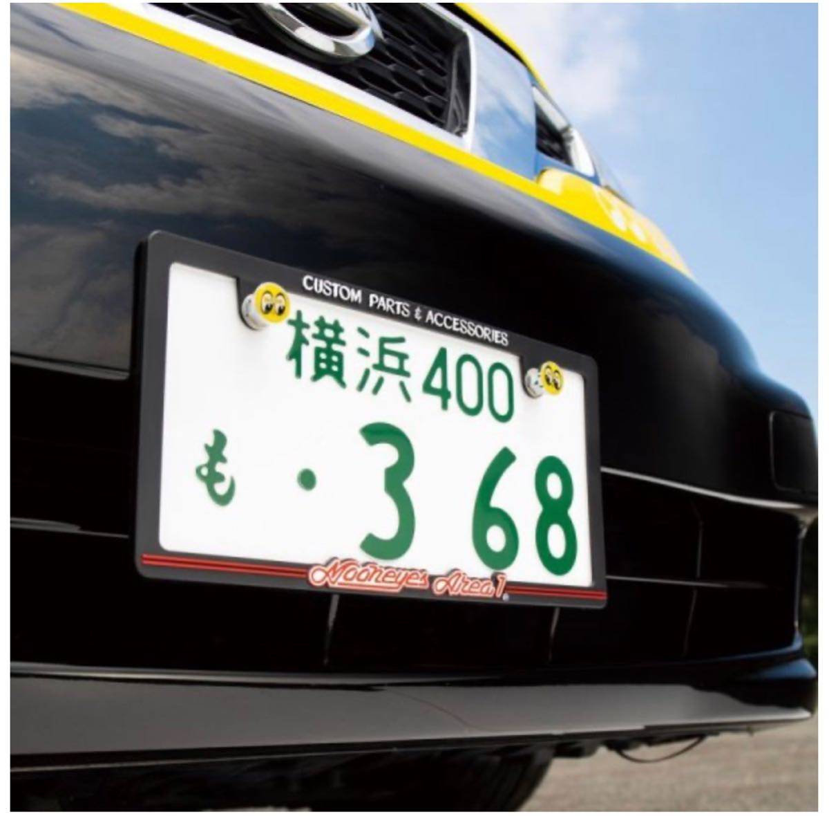 ムーンアイズ エリア1 mg063bka1 ナンバーフレーム カスタムパーツ&アクセサリー拍卖