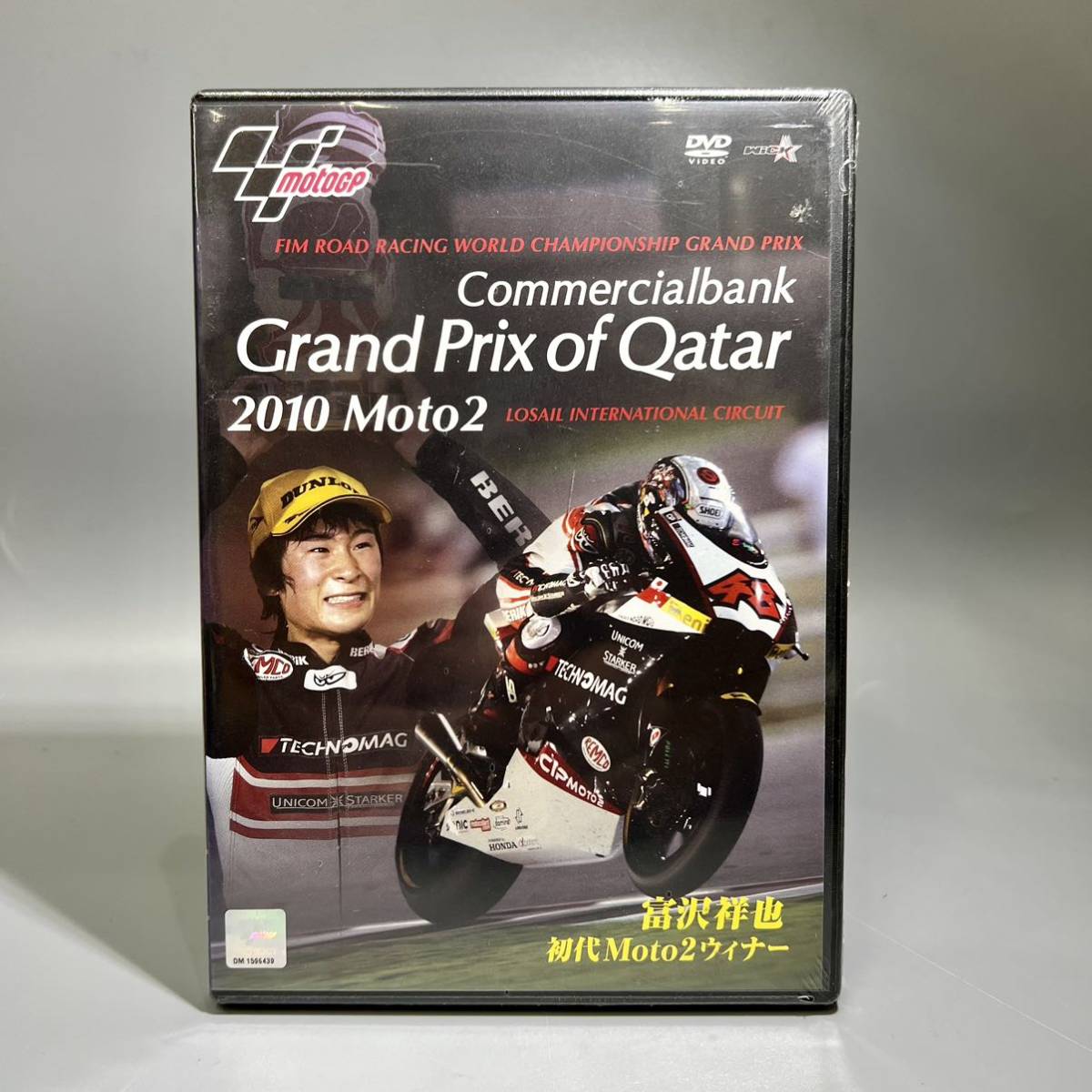 Grand Prix of Qatar 2010 富沢祥也 初代Moto2ウィナー DVD拍卖
