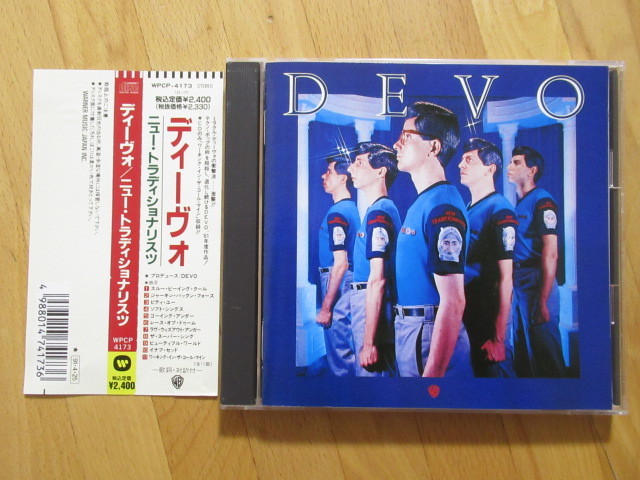 DEVO ディーヴォ ニュー・トラディショナリスツ 【91年帯付国内盤CD】送料無料~拍卖