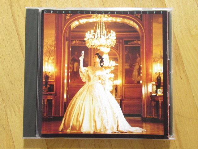 松坂慶子 オペラ 【CD】送料無料~拍卖