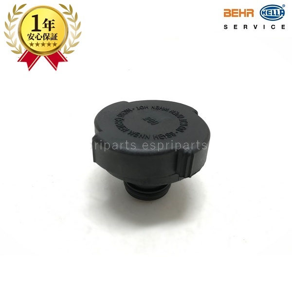 BMW E34 E39 520i 523i 525i 528i 530i 535i 540i M5 ラジエターキャップ サブタンクキャップ 17117639022拍卖