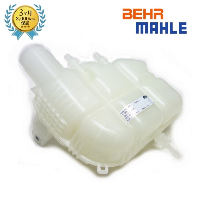 BMW MINI F60 Cooper CooperS JCW CooperD CooperSD CooperSE サブタンク ラジエターサブタンク エクスパンションタンク 17137617362拍卖