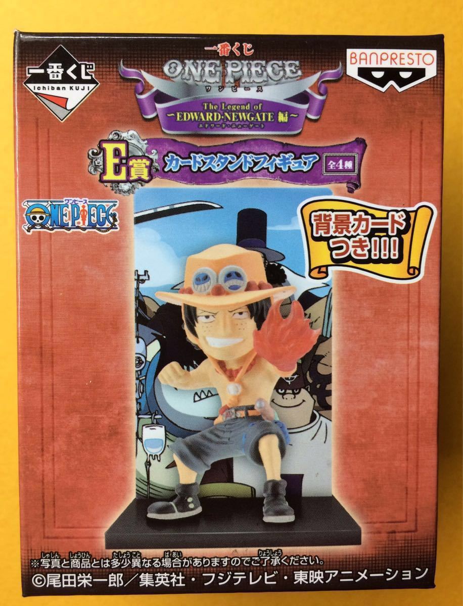 『 一番くじ ONE PIECE ~エドワード・ニューゲート編~ E賞 カードスタンド フィギュア(未開封品)』拍卖