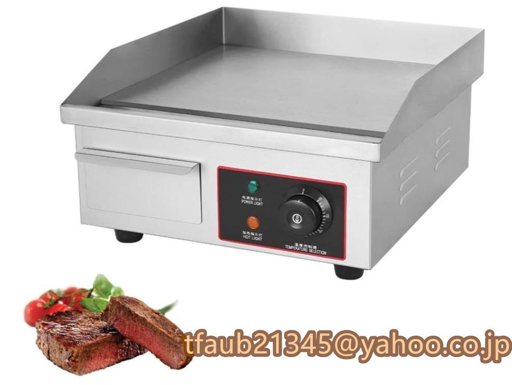 業務用 電気グリドル、ステンレス鋼鉄板焼きグリル 調節可能な温度制御 キッチン用電気フラットトップグリル拍卖