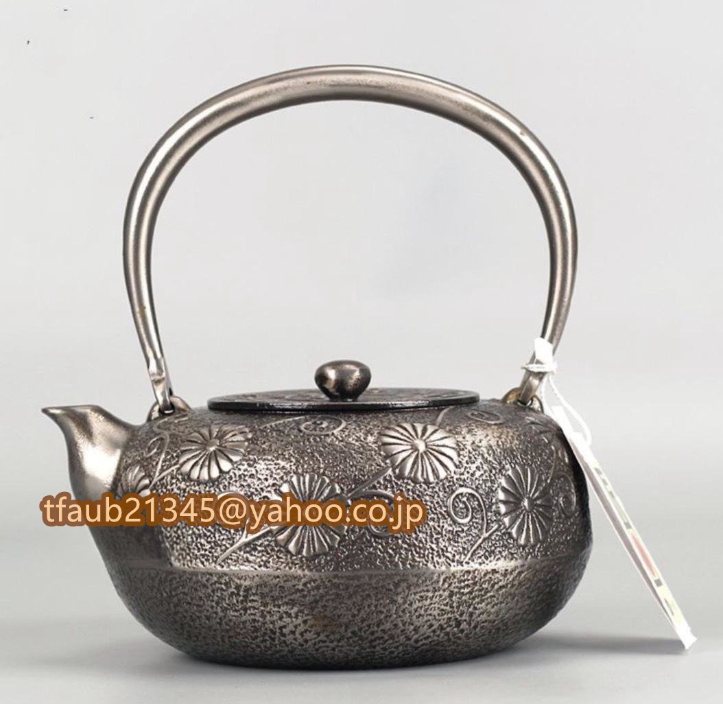 1200ML 砂鉄製 手作り コーティングなし 鉄やかん 鉄分補給 鉄びん 老鉄瓶 提梁壺 対応拍卖