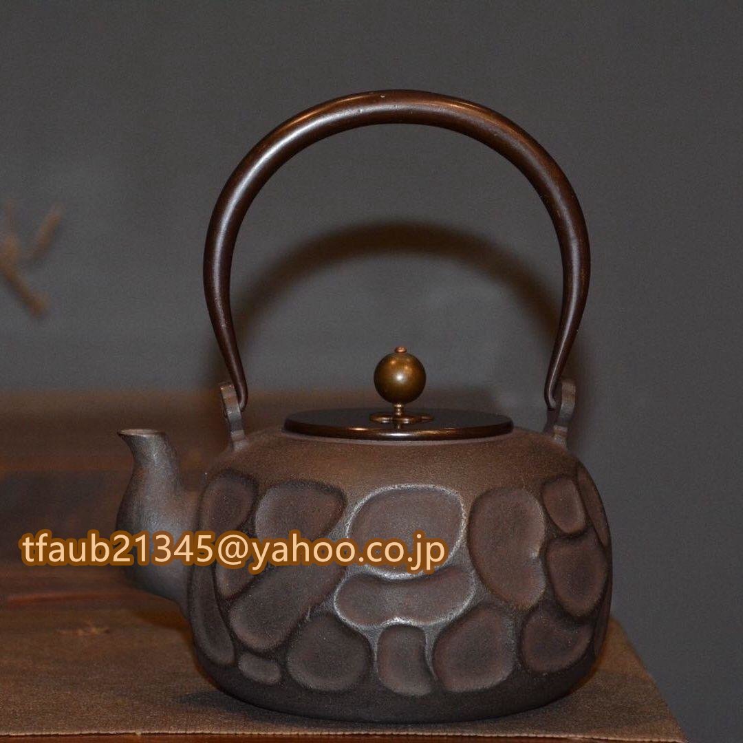 1.4L 手作り 鋳鉄鉄瓶 提梁鉄瓶コーティングなし やかんを沸かす 老鉄瓶 やかん お茶の道具拍卖