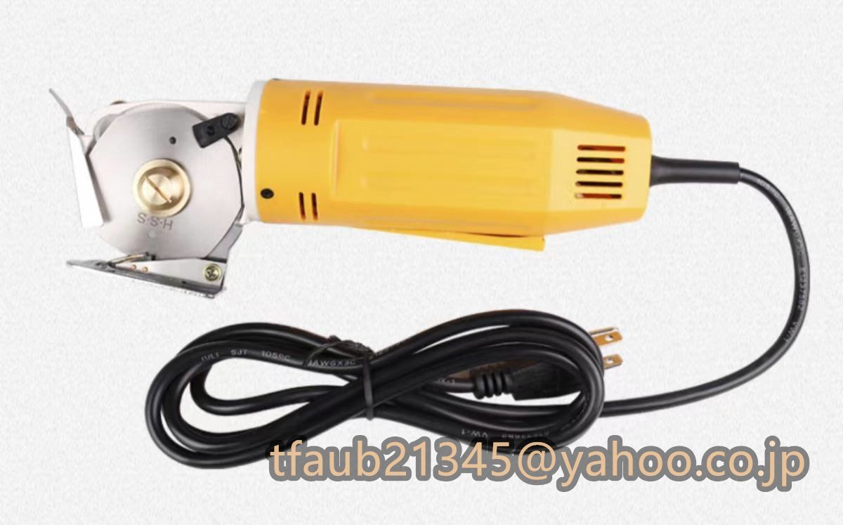 電動カッター 切断厚み39mm 300W 手持ち式切断機 厚手の布/レザー/合皮/ど切る用に φ125替刃 耐久性 高効率拍卖