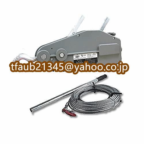 ハンドウインチ 手動ウィンチ 800kg グレー ワイヤーロープ 20m ウィンチ 万能携帯ウインチ 携帯ウインチ チルホール拍卖