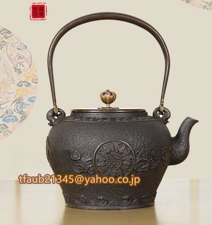 1100ML 鉄瓶 老鉄瓶 鉄びん 手作り ティーポット お茶の道具 鋳鉄製の壷 コーティングなし 銅取手銅蓋 やかんお湯を沸かす拍卖