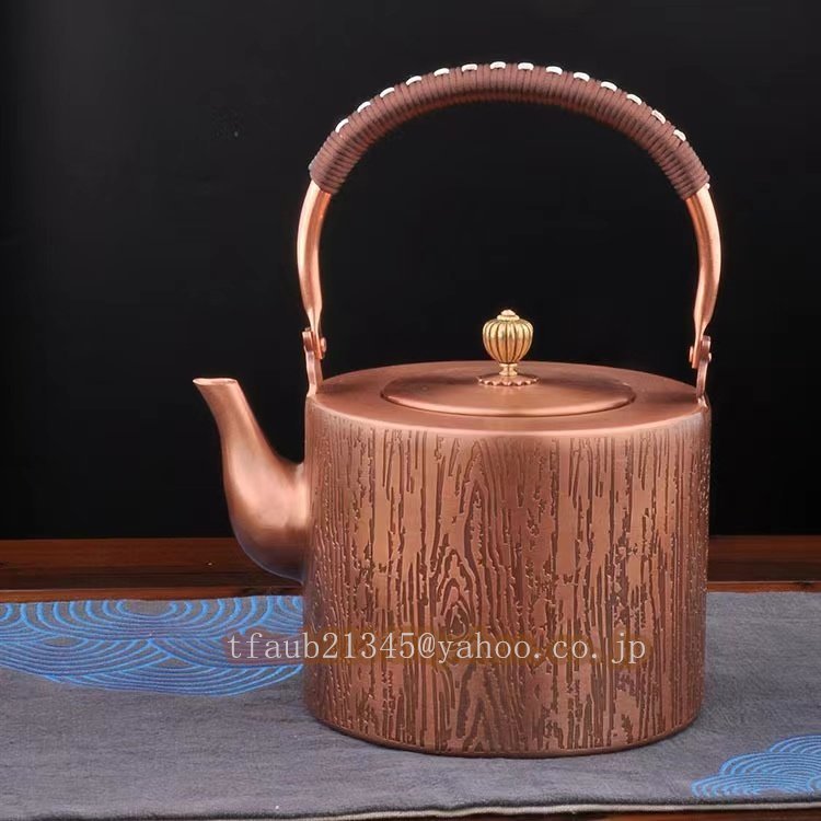 【ケーリーフショップ】茶道具 銅の壺 老鉄瓶 やかん 紫銅壺 お茶の道具★直筒木の模様 提梁壺 2000ML拍卖