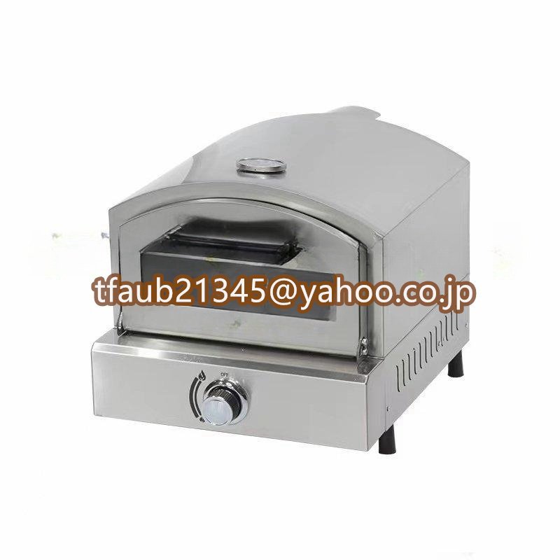 ガスタイプ コンパクト ピッツァ 卓上オーブン 業務用 家庭用拍卖