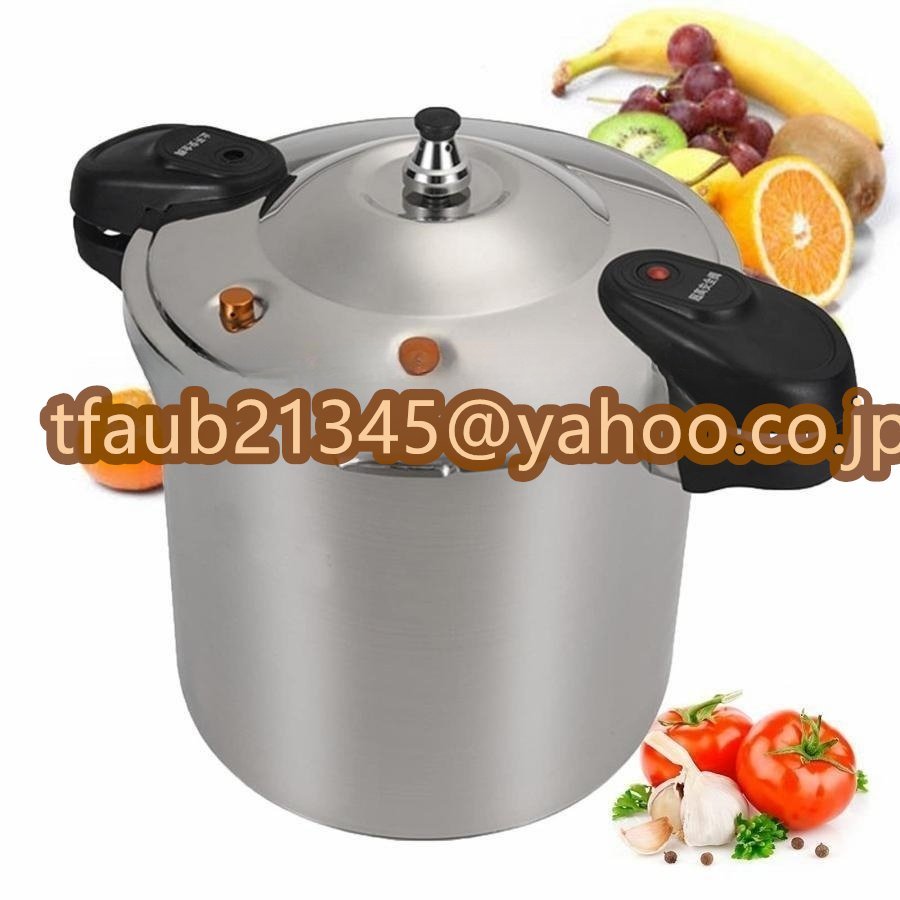 ビジネスでの使用圧力鍋 大容量 安全ロック機能両手鍋学校家庭での使用 16L拍卖