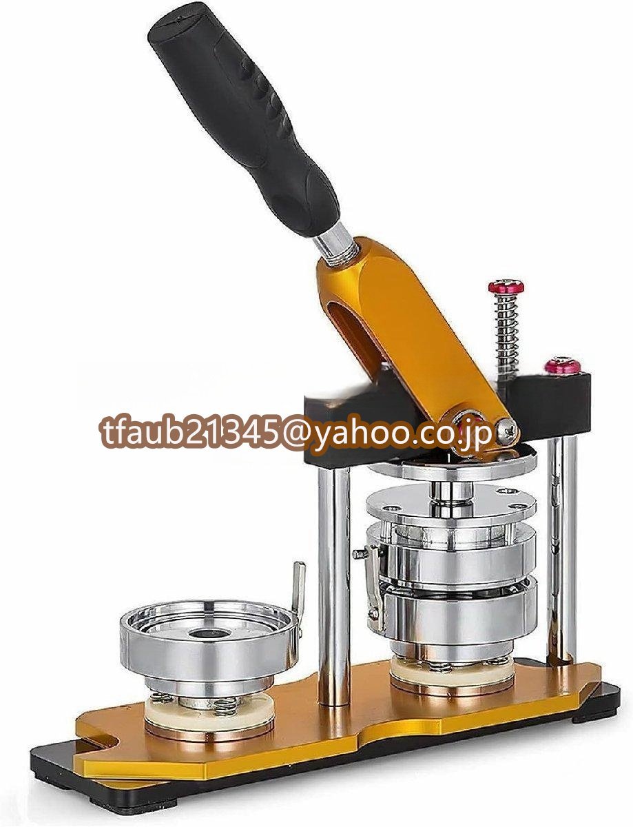 缶バッジマシーン 新型缶バッチマシーン 回転バッジマシン 58mm缶バッヂ製造機 缶バッジメーカー DIYバッジ バッジ素材 100個付き拍卖