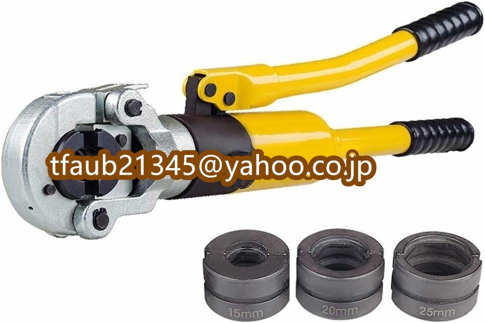 手動油圧圧着プライヤーヘッド ステンレス鋼製パイプ リードパイプ 銅パイプ 鉄パイプ 15-25 3つの金型に付き拍卖