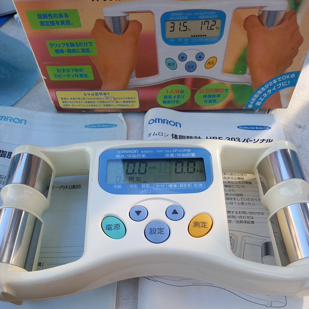 オムロン OMRON 体脂肪計 通電確認 電池お付けします 箱 説明書有 hbf-303 ゆうパック60拍卖