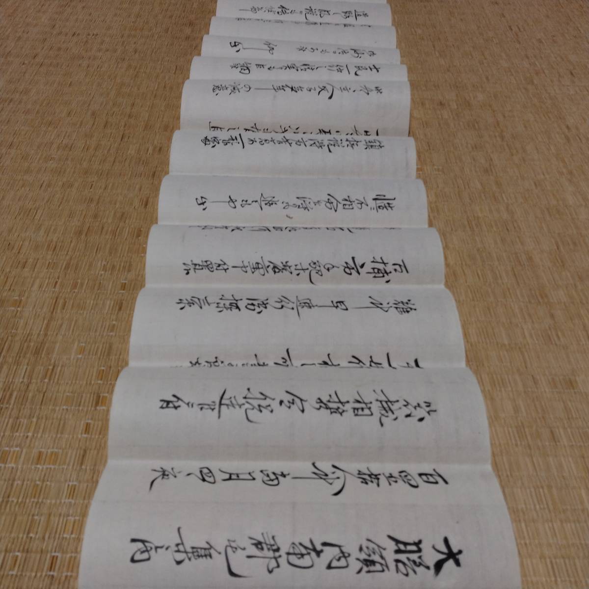 当方、先祖代々受け継がれ曽祖父蔵にて保管 毛利  書状 古文書 歴史的逸品拍卖