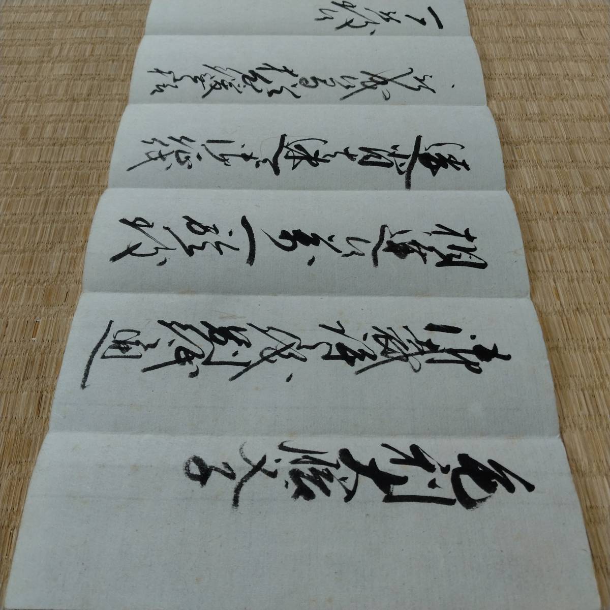 当方、先祖代々受け継がれ曽祖父蔵にて保管  毛利  書状  古文書拍卖