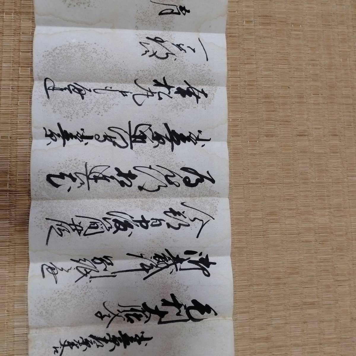 当方、先祖代々受け継がれ曽祖父蔵にて保管 毛利  小笠原 書状 古文書拍卖