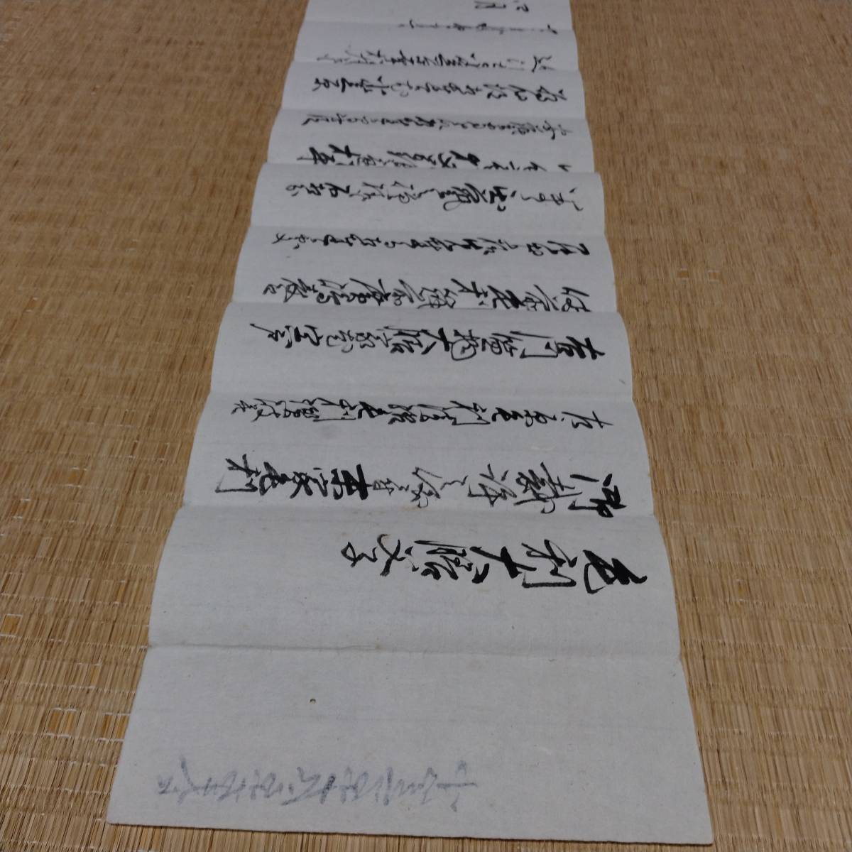 当方、先祖代々受け継がれ曽祖父蔵にて保管  毛利  小笠原  古文書 書状拍卖