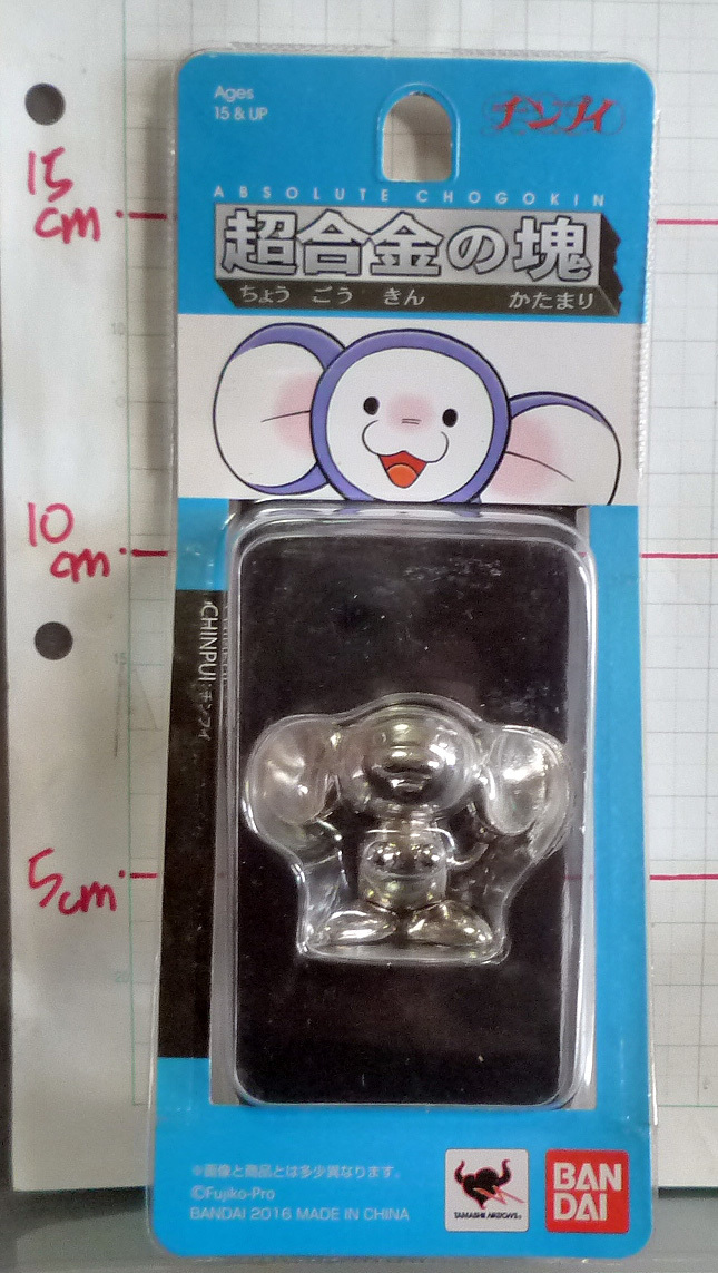 ●超合金の塊 チンプイ 2016年 バンダイ 未開封拍卖