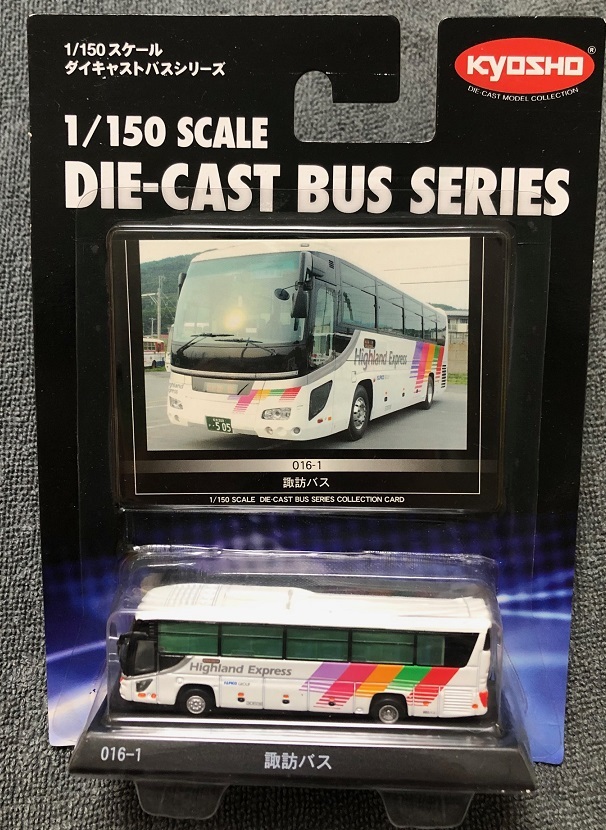 京商 1/150 ダイキャスト バス シリーズ 諏訪バス 未開封新品 Nゲージ KOSHO拍卖