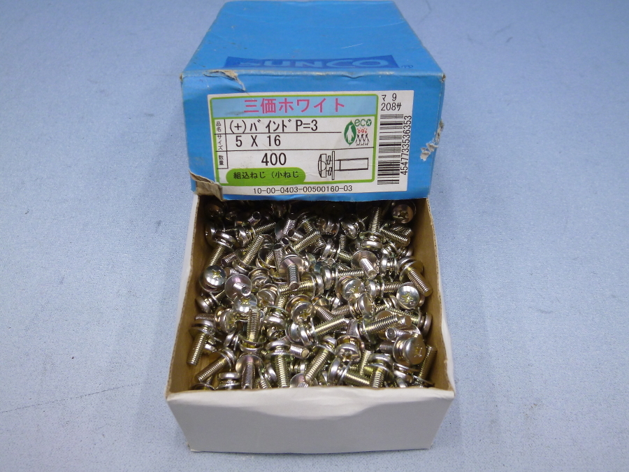 SUNCO 三価ホワイト (+)バインド P=3 5×16 200本 未使用 ねじ拍卖