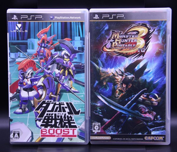 【PSP】ダンボール戦機 ブースト/モンスターハンターポータブル3rd 2本セット【送料無料・追跡付き発送】拍卖