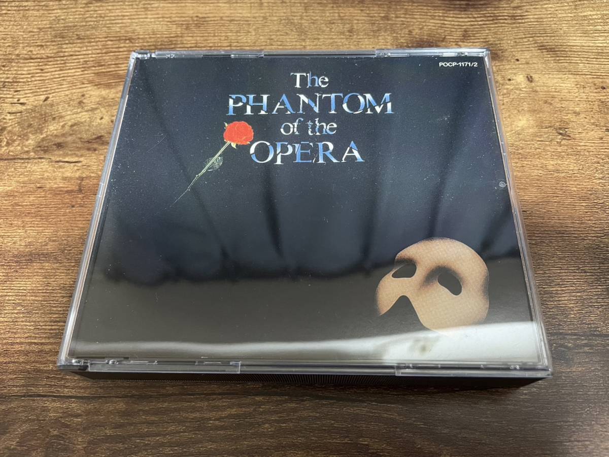 ミュージカルCD「完全盤ファントム・オブ・ジ・オペラ」オペラ座の怪人●拍卖