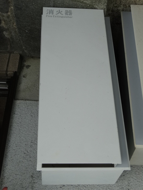 消火器 ケース拍卖