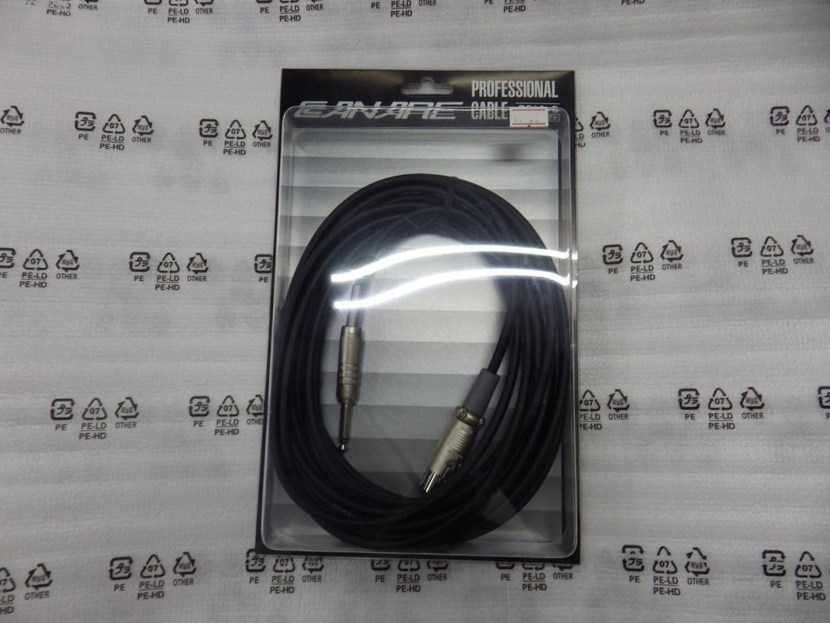 信頼性抜群 CANARE カナレ電気 PC10D 10m プロフェッショナル マイクケーブル フォンケーブル XLR3メス-モノラルフォンオス拍卖