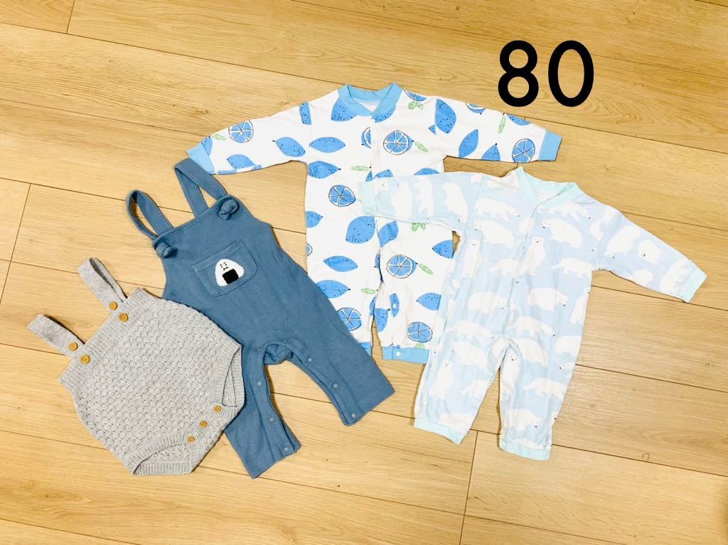 80 子供服 キッズ オーバーオール ロンパース おにぎり パジャマ ニット ベビー服 ブルー グレー拍卖