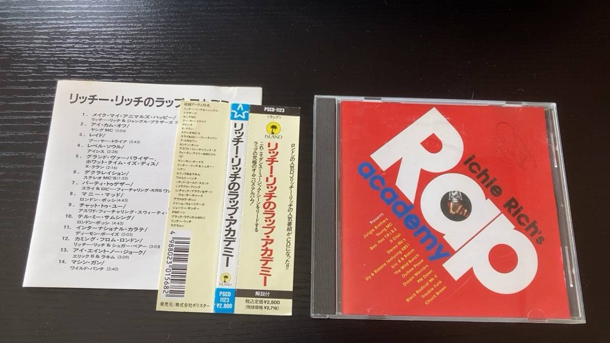 リッチー リッチのラップアカデミー 国内盤CD Richie Rich's Rap Academy hiphop拍卖