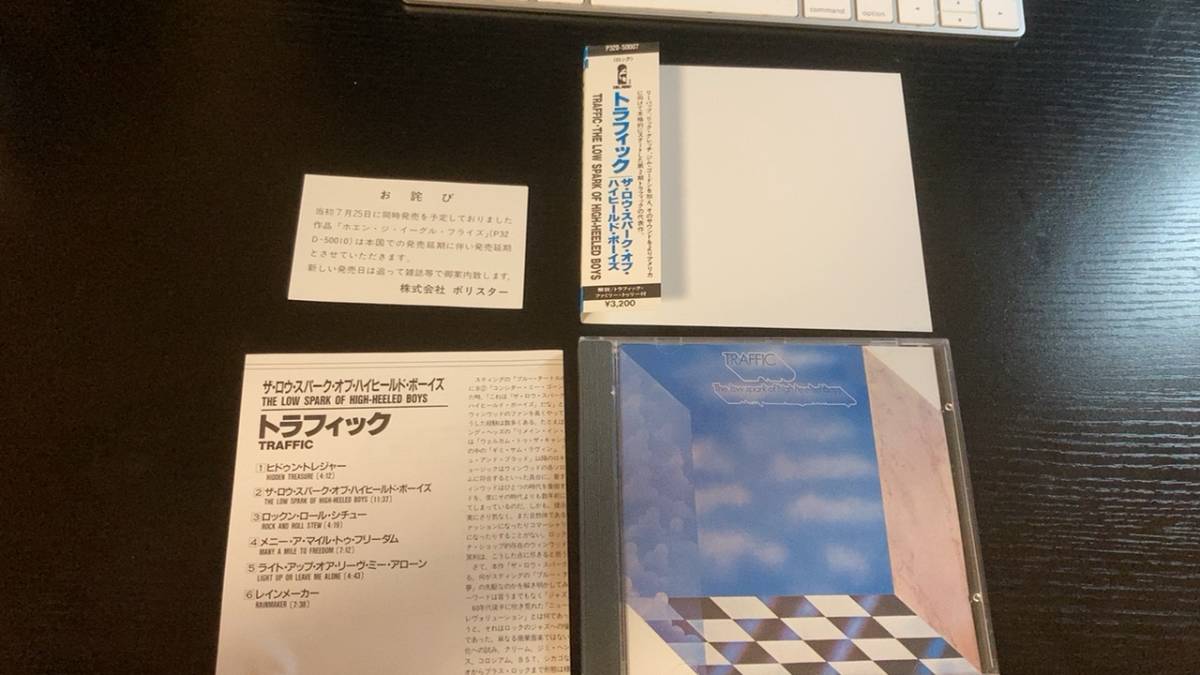 TRAFFIC Low Spark of High Heeled SESSION 国内盤CD 消費税表記なしトラフィック ザ・ロウ・スパーク・オブ・ハイヒールド・ボーイズ拍卖
