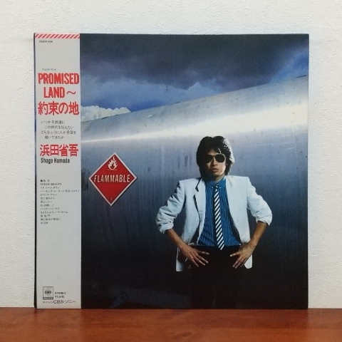 帯付LP/ 浜田省吾「PROMISED LAND ~約束の地」マイホームタウン拍卖