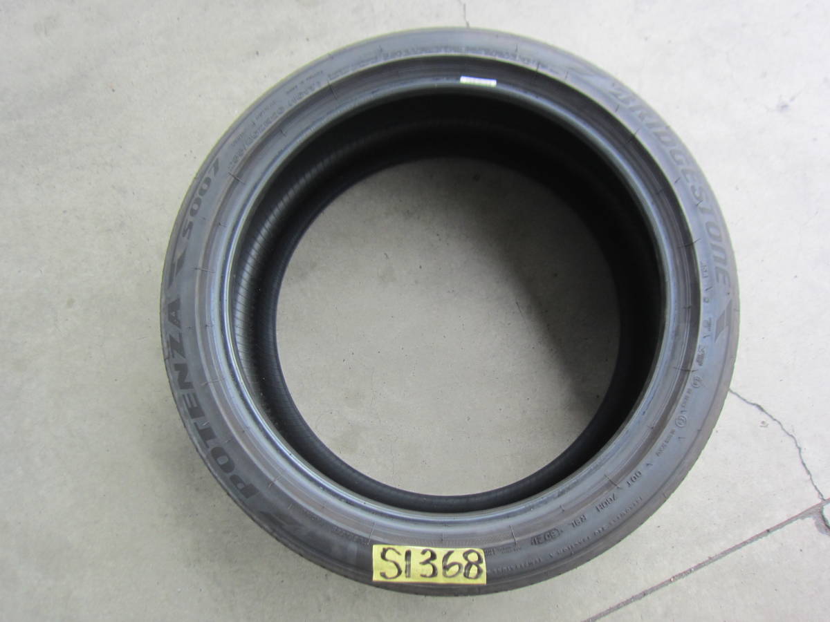 BRIDGESTONE ブリヂストン POTENZA ポテンザ 20インチ タイヤ 1本のみ 255/40ZR20(101Y) S1368拍卖