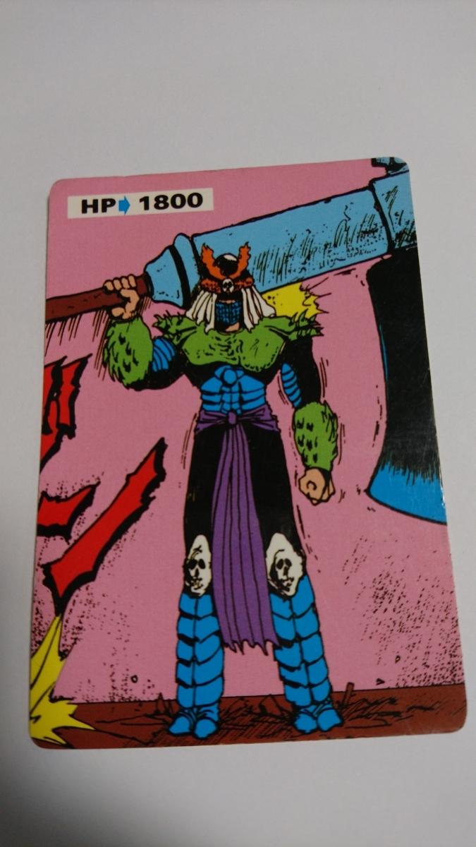 幽☆遊☆白書 カード 武威 戸愚呂チーム武威 冨樫義博 幽遊白書 幽白拍卖