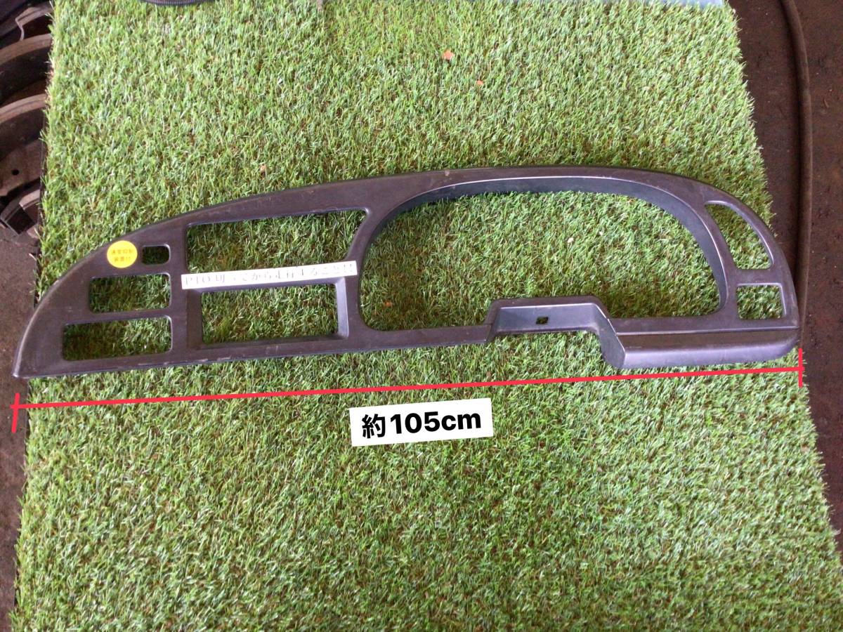 CVR80N1 H.7年 初期ギガ メーター周り インパネ D 23920④ 即日発送可 ヤフオク いすゞ 160s拍卖