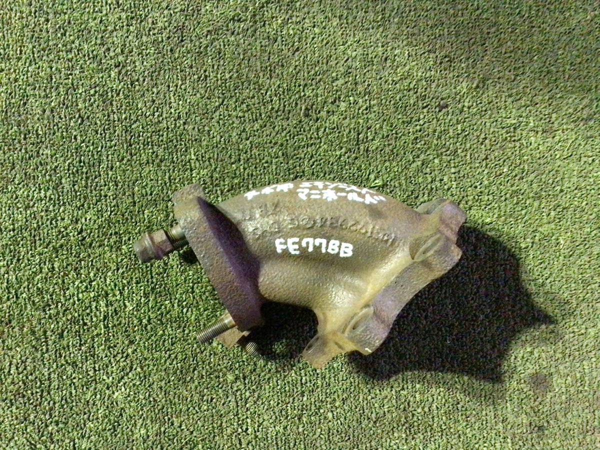 FE71BB H.15年 キャンター ターボ エキゾースト間パイプ X2 23930 ④ 即日発送可 4M42 ヤフオク ME192983拍卖