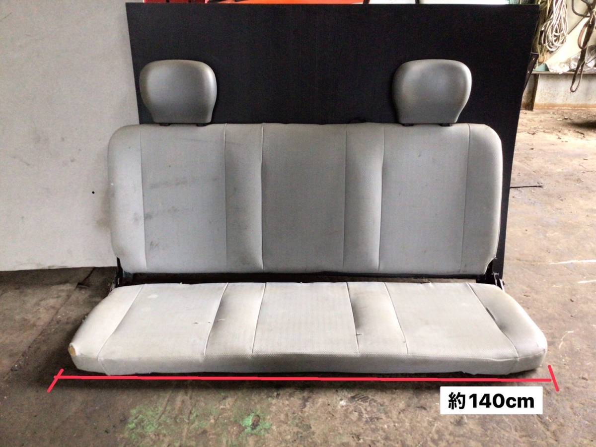 FD70BB H.17年 フソー キャンター Wキャブ リア シート 3人乗り 汚れ多 H上 23930 ④ 即日発送可 ヤフオク 147×75×37拍卖