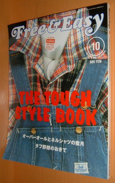 Free&Easy No.96 THE TOUGH STYLE BOOK 2006年10月号拍卖